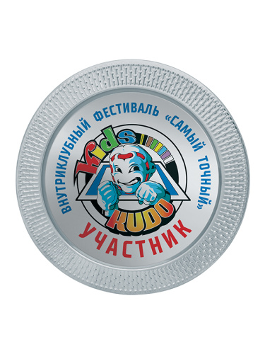 Тарелка декоративная - PS1936